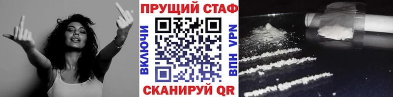 Где купить наркотики Пустошка Марихуана  COCAIN  ГАШ  Меф 