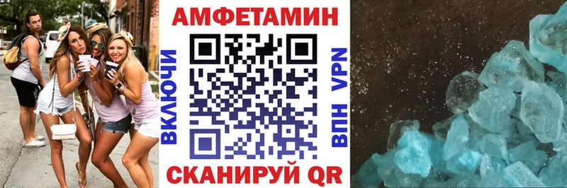 OMG ссылки  Пустошка  Amphetamine 98% 
