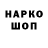 Дистиллят ТГК вейп Oksana Rybko