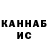 КЕТАМИН VHQ Mixay GGG
