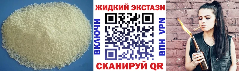 БУТИРАТ Butirat  hydra как зайти  Пустошка  цены наркотик 