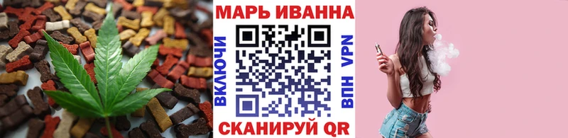 Печенье с ТГК конопля  ссылка на мегу онион  Пустошка  закладки 