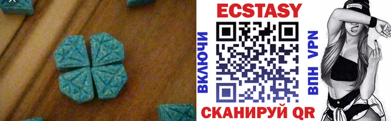 ЭКСТАЗИ диски  Пустошка 