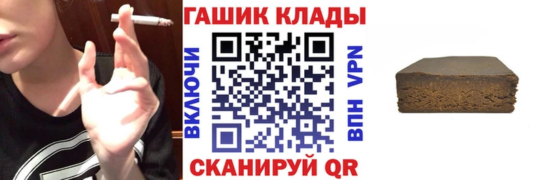 ГАШ Изолятор  Пустошка 