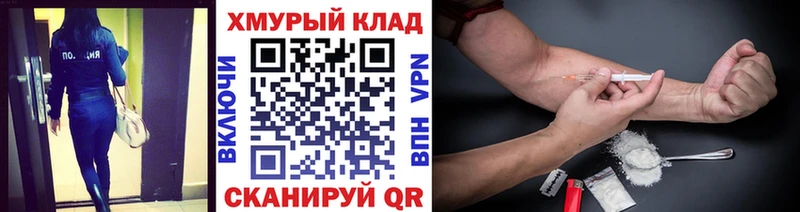 ссылка на мегу   где купить   Пустошка  Героин Афган 