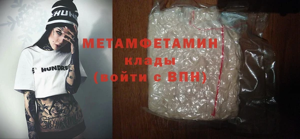 метадон Армянск