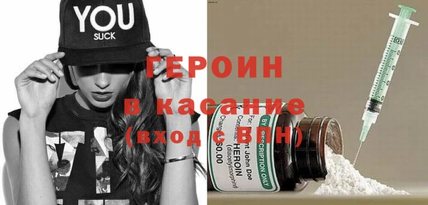 метадон Армянск
