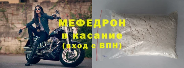 mdpv Аркадак