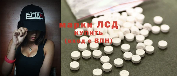 mdpv Аркадак