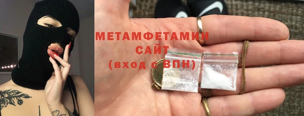 метадон Армянск