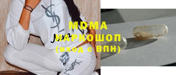 mdpv Аркадак