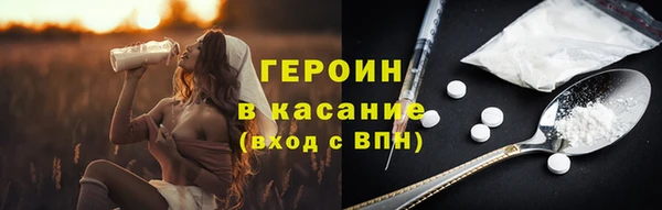 mdpv Аркадак