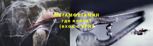 метадон Армянск