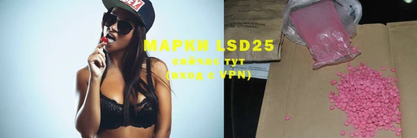 mdpv Аркадак