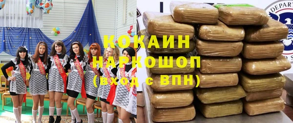 mdpv Аркадак