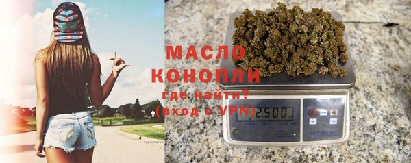mdpv Аркадак