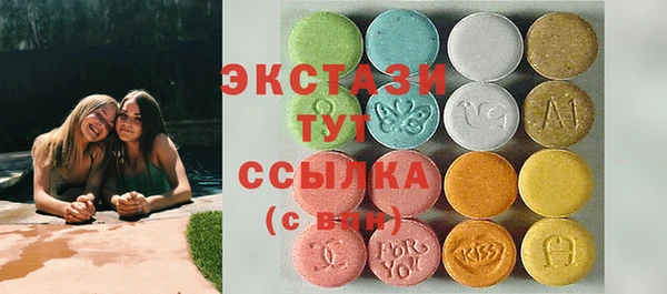 метадон Армянск