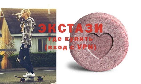 метадон Армянск