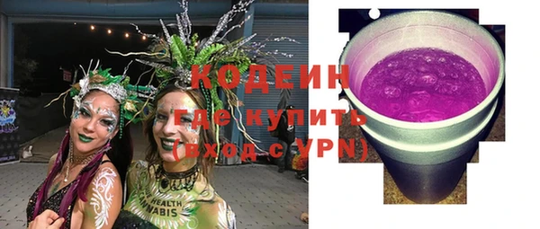 метадон Армянск