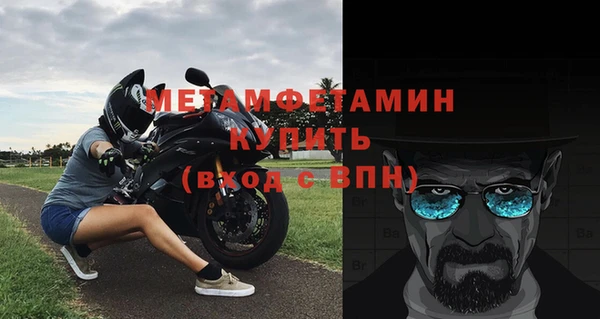 метадон Армянск