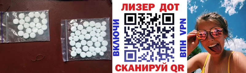 Лсд 25 экстази ecstasy  Пустошка 