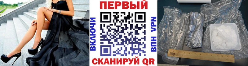 МЕТАМФЕТАМИН мет  как найти   Пустошка 
