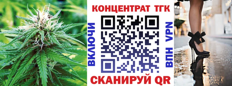 цена Пустошка МЕГА зеркало ТГК концентрат