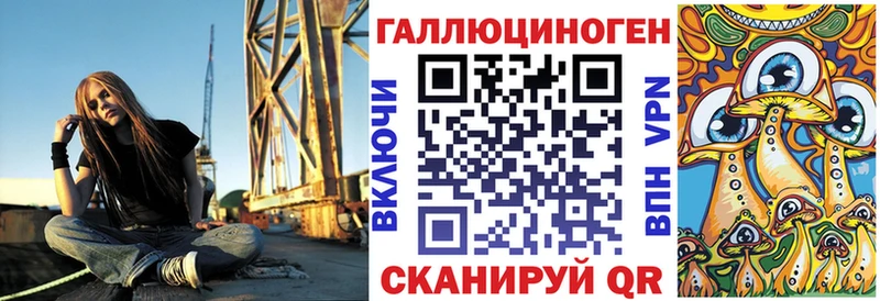 Псилоцибиновые грибы ЛСД  мега сайт  Пустошка 