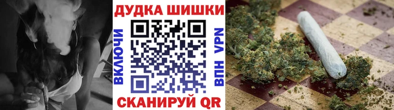 Каннабис THC 21% Пустошка